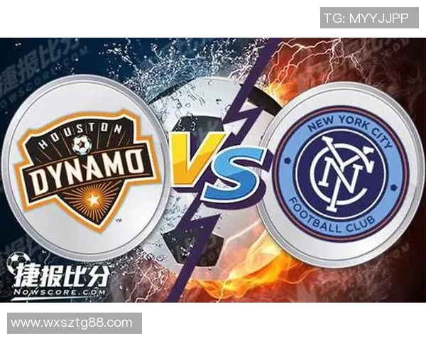 休斯顿迪纳摩与纽约城FC激战正酣球迷期待精彩对决